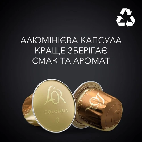 Кава L’OR Espresso Colombia натуральна смажена мелена в капсулах 10 шт (8711000360613) фото 5