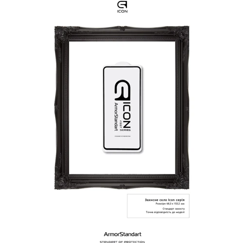 Аксессуар для смартфона ArmorStandart Tempered Glass Icon Black for Samsung A525 Galaxy A52/A528 Galaxy A52s 5G/A526 Galaxy A52 5G (ARM58123): Тип защитное стекло