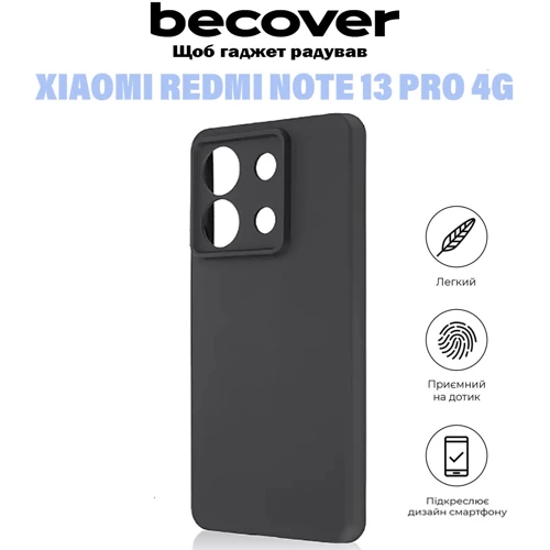 Чохол для телефона BeCover TPU Case Black для Xiaomi Redmi Note 13 Pro 4G (710913): Плівка в комплекті нет