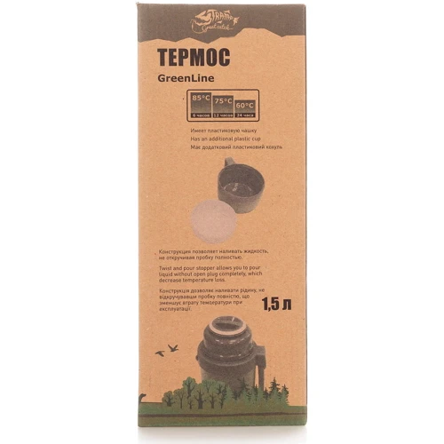 Термос Greenline 1.5 л TRC-096-grey: Колір сірий