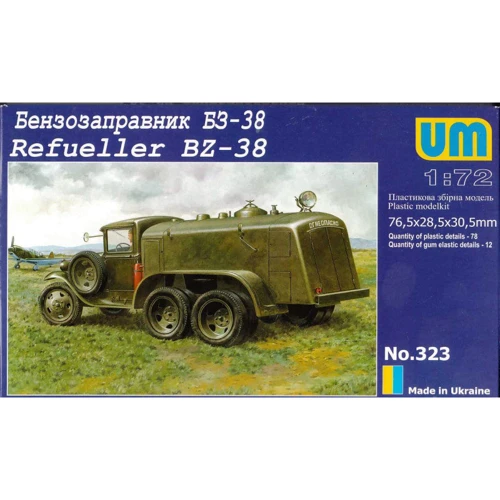 Модель Unimodels Бензозаправщик БЗ-38 (UM323)