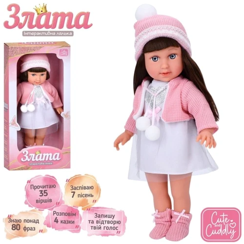 Лялька функціональна Limo Toy Злата музична м'яконабивна 40 см (M 5974 I UA)