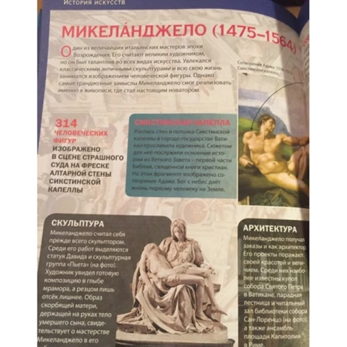 Лучшая энциклопедия для девочек: ISBN 978-5-9567-2177-3
