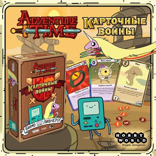 Настольная игра Hobby World Время приключений: Карточные войны. Бимо против Леди Ливнерог (1659) фото 7