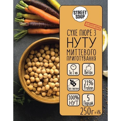 Пюре сухое Street Soup из нута 250 г дой-пак (4820201770139): Технология Сушка