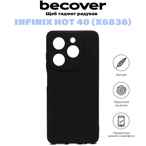 Чехол для телефонов BeCover TPU Case Black for Infinix Hot 40 (X6836) (710880)