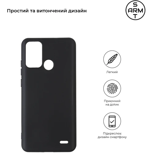 Чехол для телефонов ArmorStandart Matte Slim Fit Black for ZTE Blade A52 (ARM63130): Совместимость ZTE Blade A52