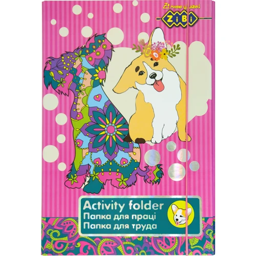 Папка для труда ZiBi Art Effect DOG, картонная, на резинке А4+ (315х215х30мм) (ZB17.14904)