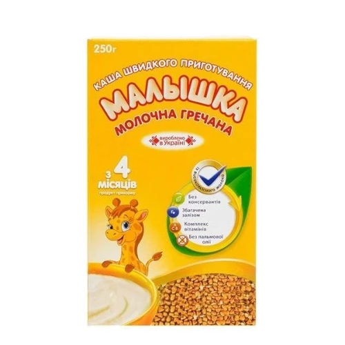 Сухая молочная каша Малышка гречневая, 250 г: Вид каши Гречневая