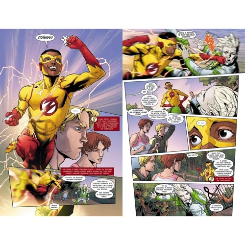 Всесвіт DC. Rebirth. Флеш. Книга 2. Швидкість темряви: Виробник Абетка