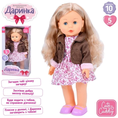 Интерактивная кукла Limo Toy Даринка музыкальная ходит 41 см (M 5904 I UA)