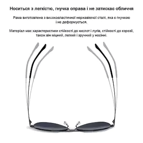 Мужские солнцезащитные очки Xiaomi Mijia Nylon Polarized Sunglasses Gray авиатор (BHR7440CN): Пол Мужской