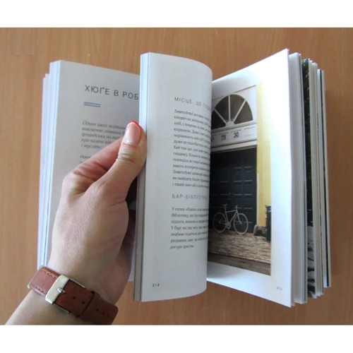 Мік Вікінг: Маленька книга хюґе. Як жити добре по-данськи: Обложка Твердая