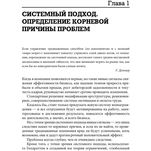 Олена Ветлужских: Система винагороди. Як розробити цілі і KPI: Автор Олена Ветлужских