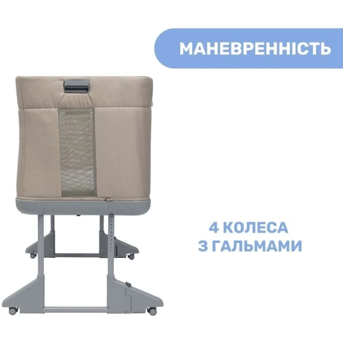 Дитяче ліжечко 3 в 1 Chicco Next2Me Forever (8058664167623): Ящики для білизни Нет