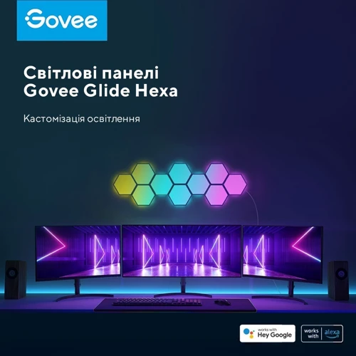 Набор настенных светильников Govee H6061 Glide Hexa Light Panels, 10шт, RGBIC, WI-FI/Bluetooth, белый (B6061301)