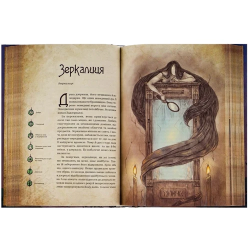 Дарунка Корній: Чарівні істоти українського міфу. Коплект із 3-книг: Жанр Познавательная литература