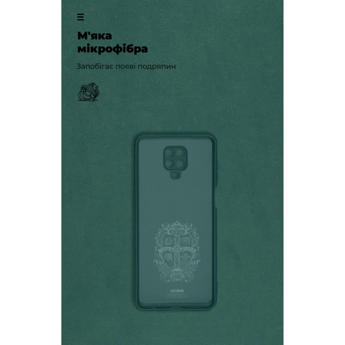 Чехол для телефонов ArmorStandart ICON Case Camera cover Pine Green for Xiaomi Redmi Note 9S/Redmi Note 9 Pro/Redmi Note 9 Pro Max (ARM56603)