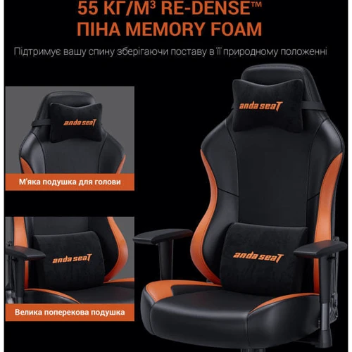 Кресло игровое Anda Seat Luna Color Size L Black/Orange PVC фото 16