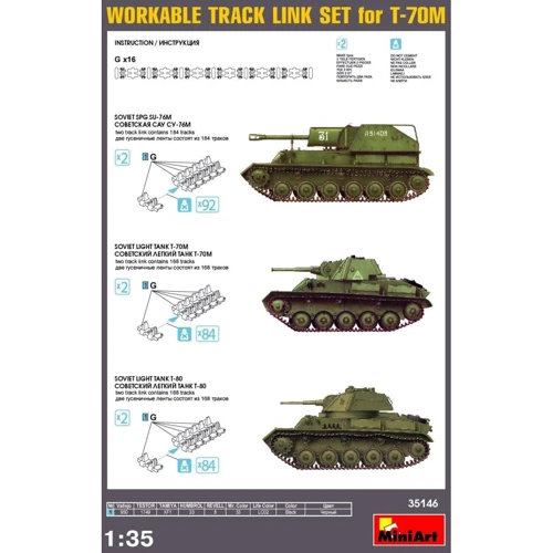 Сборная модель MiniArt Набор рабочих траков для танка Т-70 (MA35146): Тип модели танк