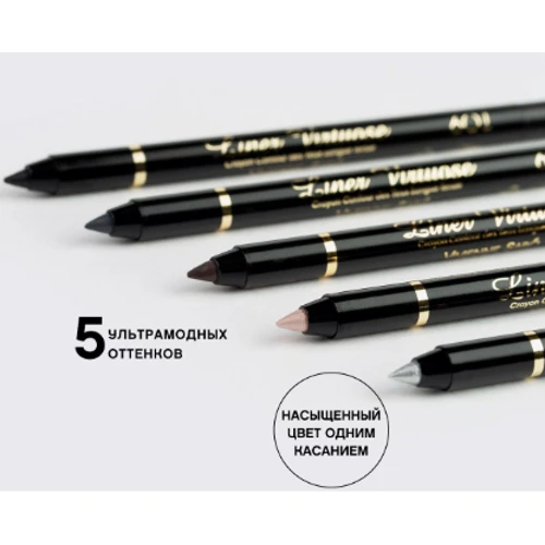 Vivienne Sabo Liner Virtuose 604 Золотисто-бежевий Олівець для очей 1.5 g фото 4