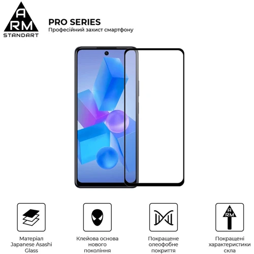 Аксессуар для смартфона ArmorStandart Tempered Glass Pro Black for Infinix HOT 40 Pro (ARM73828): Материал стекло