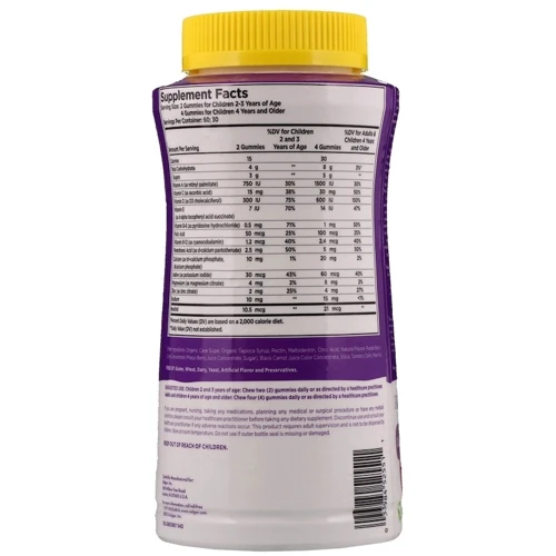 Solgar U-Cubes Multi Vitamin and Minerals Gummies 120 gummies: Тип мультивітаміни