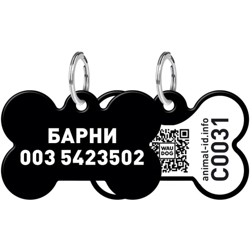 Адреснік WAUDOG Smart ID з QR-паспортом, без малюнка, коло, 30 мм, чорний (0631-0000-01-gr)