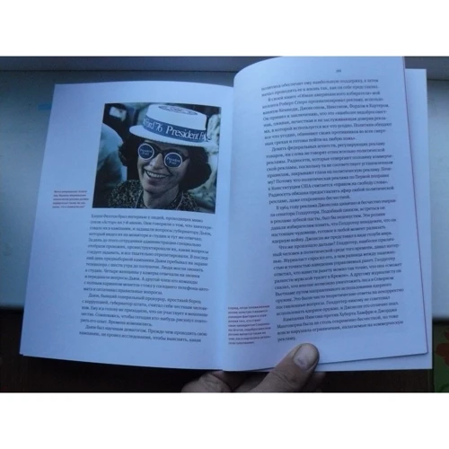 Девід Огілві: Огілві про рекламу: ISBN 978-5-00117-786-9