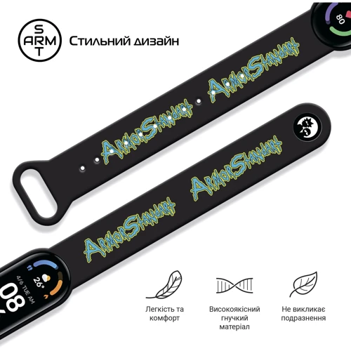 Ремешок ArmorStandart RM Inscription Black (ARM59271) for Xiaomi Mi Smart Band 5/6/7