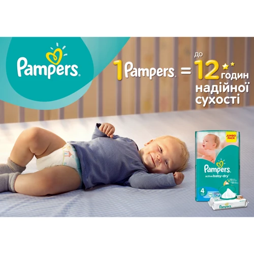 Подгузники Pampers Active Baby Midi (4-9 кг) Джамбо 82шт (4015400265085) фото 6