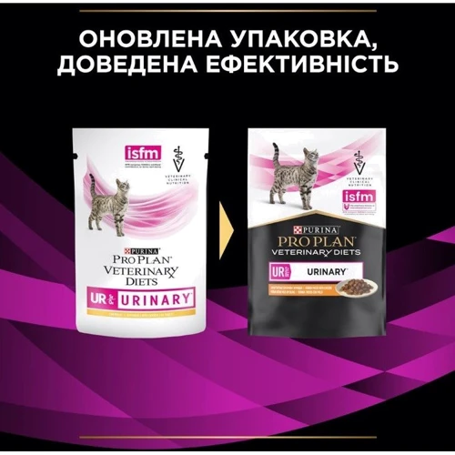 Влажный корм для котов Pro Plan Veterinary Diets UR Мочекаменная болезнь с курицей в подливе 10х85 г (8445290093592): Вес упаковки 850 г
