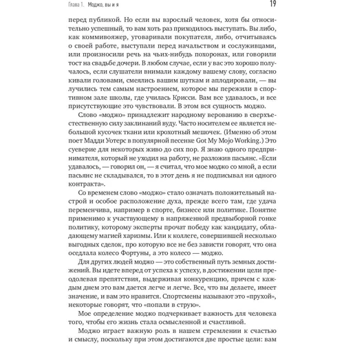 Маршалл Голдсміт: Краща версія себе. Правила набуття щастя і сенсу на роботі і в житті: Виробник Паблішер