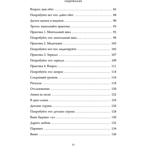 Камал Равікант: Люби себе. Немов від цього залежить твоє життя: Автор Камал Равікант
