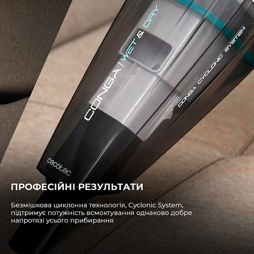 Пылесос Cecotec Conga Rockstar Hand 8.4V (CCTC-08373): Мощность всасывания 4.5 кПа