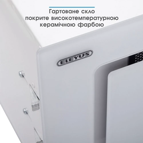 Вытяжка Eleyus INTEGRA 800 LED 52 WH фото 7