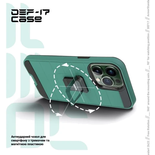 Чехол для iPhone ArmorStandart DEF17 Case Military Green for iPhone 12/12 Pro (ARM61335): Тип аксессуара чехол