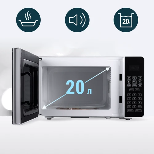 Микроволновая печь Grifon GR20FP0139W: Объем, л 20