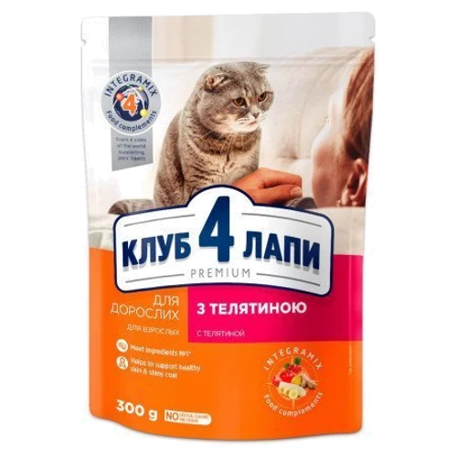 Сухий корм Club 4 Paws Premium for adult cats для дорослих кішок з телятиною 0.3 кг (4820083909184)