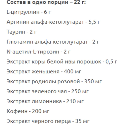 IronMaxx Upper 440 g /20 servings/ Lemon Ice Tea: Форма выпуска Порошок