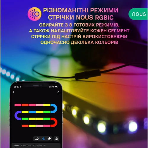Умная светодиодная лента Nous F9 2м RGBIC Wi-Fi фото 6