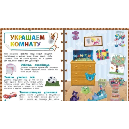 І. В. Карленок, Е. В. Корвін-Кучинська: Як відволікти дитину від телевізора?: ISBN 978-5-699-92895-8