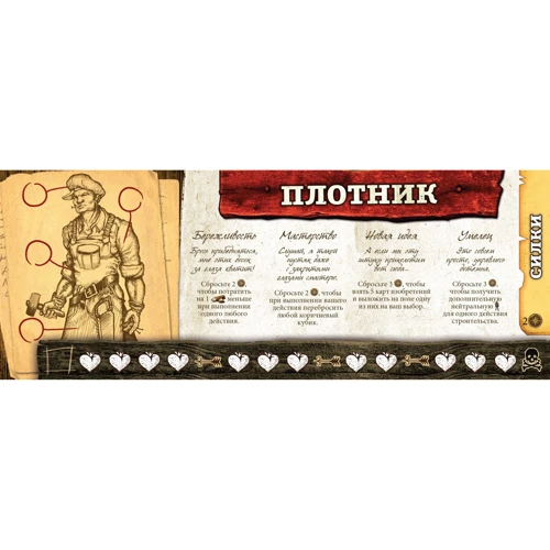 Настольная игра Hobby World Робинзон Крузо: Приключение на таинственном острове (181930) фото 35