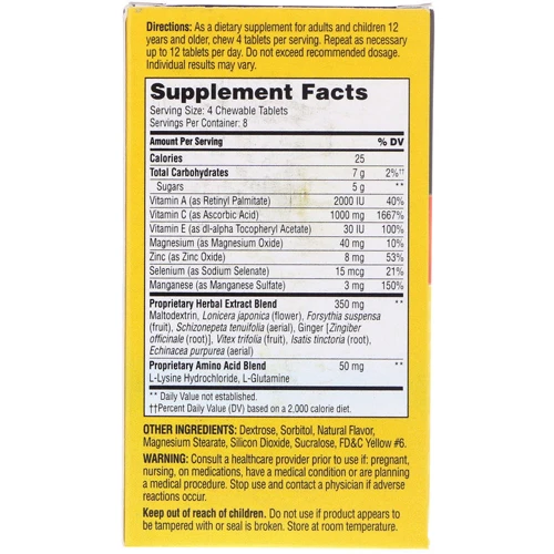 21st Century ImmuBlast, Citrus, 32 Chewable Tablets