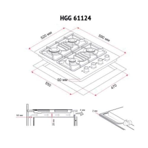 Варочная поверхность газовая Perfelli HGG 61124 WH: Рабочая поверхность стекло (закаленное)