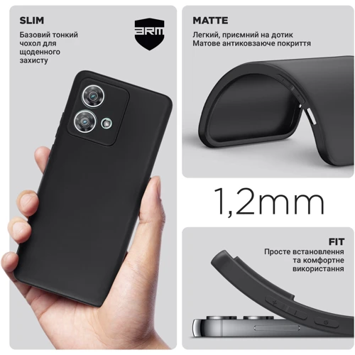 Чехол для телефонов ArmorStandart Matte Slim Fit Camera cover Black for Motorola Edge 40 Neo (ARM71993): Материал TPU (термополиуретан)