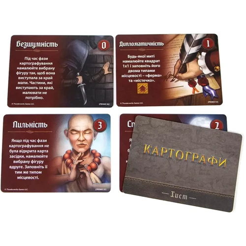 Настольная игра Ігромаг Картографи фото 7