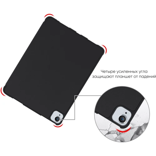 Аксессуар для iPad AirOn Premium SOFT Case Black for iPad Air (2020-2025) фото 7