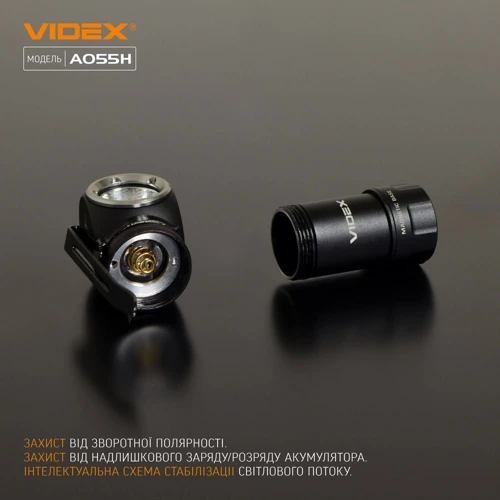 Ліхтар туристичний Videx 600Lm 5700K (VLF-A055H): Елементи живлення Li-ion 16340 800mAh съемный