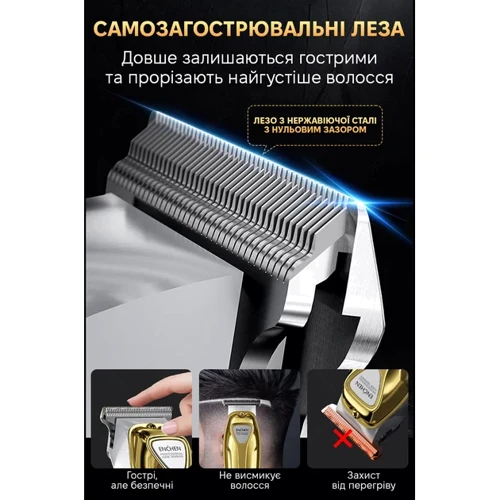 Машинка для стрижки Xiaomi Enchen Sharp 5 Semi-professional Gold